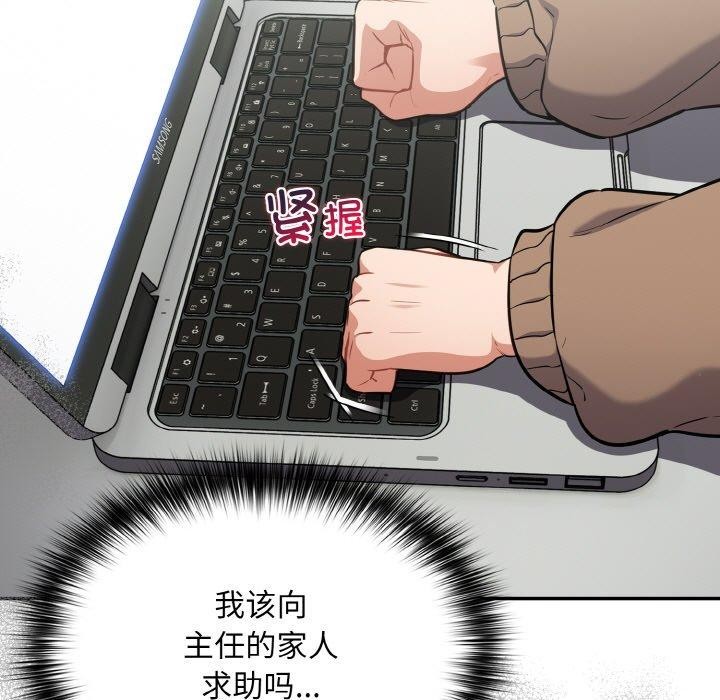 [韩国漫画] 傻瓜病毒 剧情,性玩具#[156P]-108