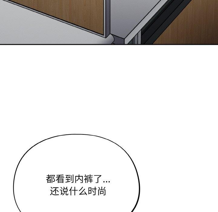 [韩国漫画] 傻瓜病毒 剧情,性玩具#[156P]-11
