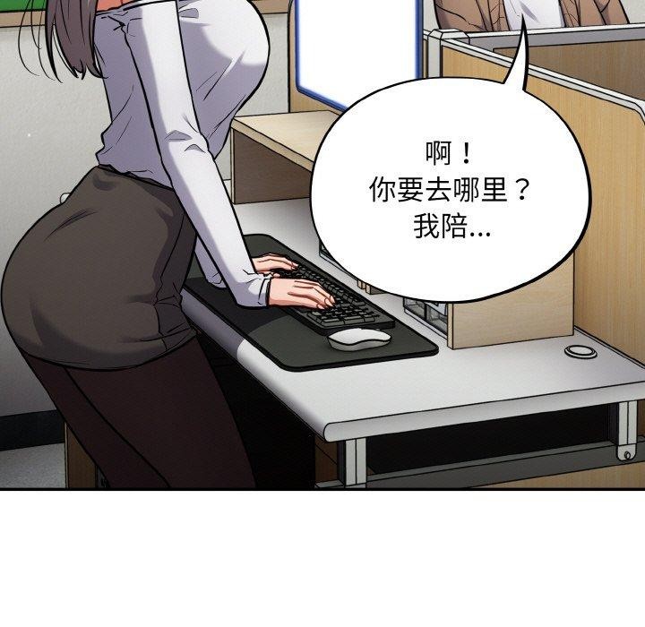 [韩国漫画] 傻瓜病毒 剧情,性玩具#[156P]-111