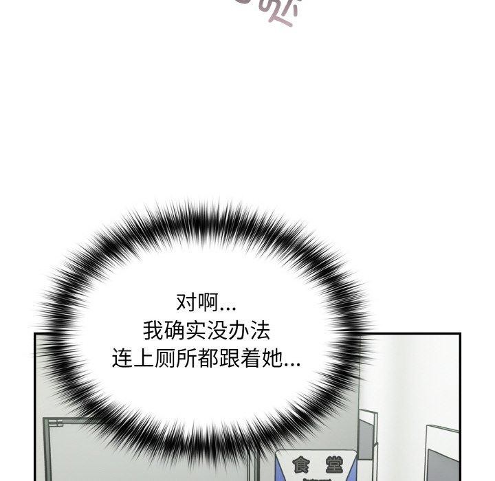 [韩国漫画] 傻瓜病毒 剧情,性玩具#[156P]-119