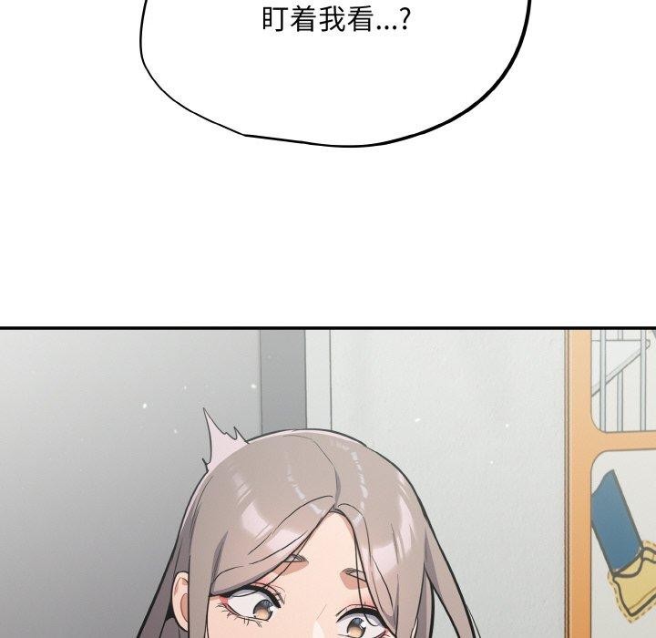 [韩国漫画] 傻瓜病毒 剧情,性玩具#[156P]-133