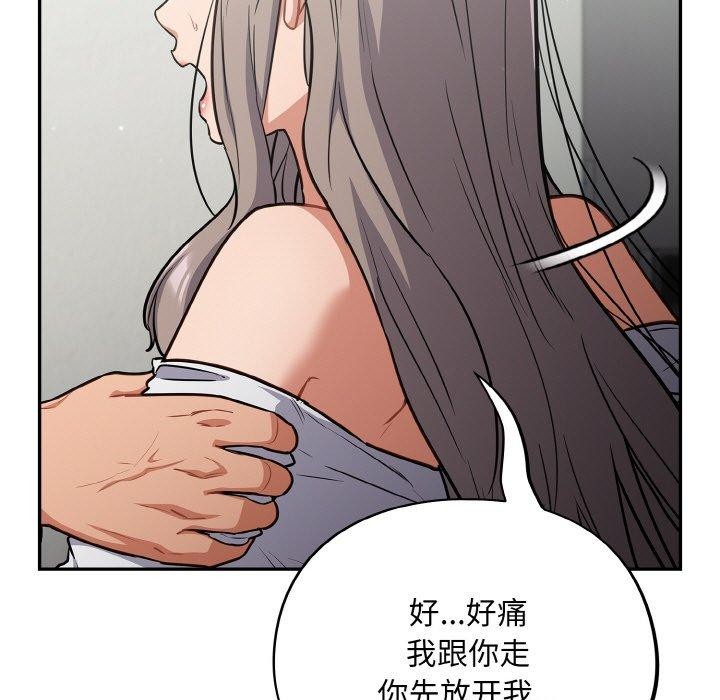 [韩国漫画] 傻瓜病毒 剧情,性玩具#[156P]-136
