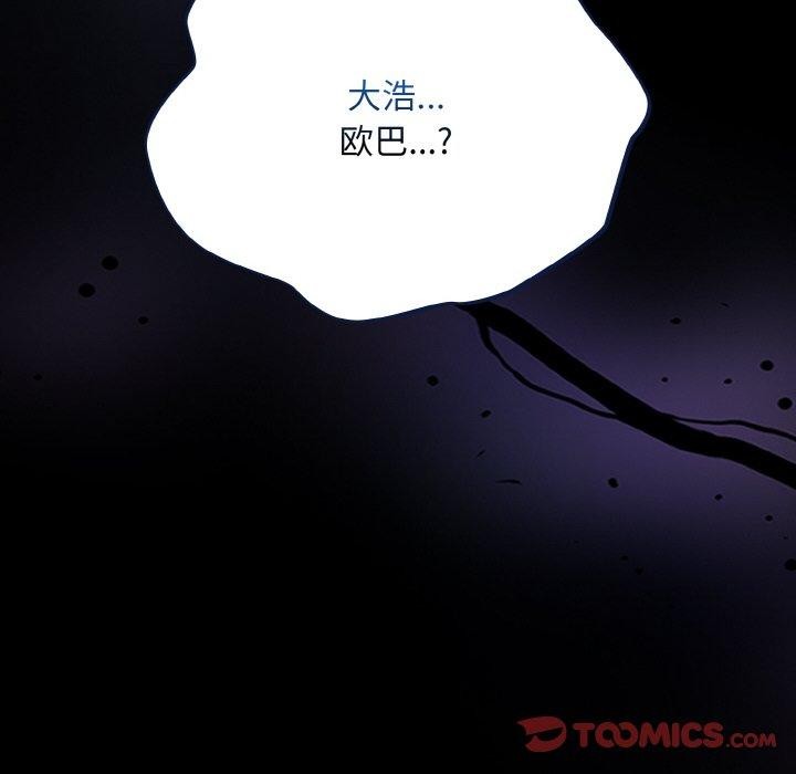 [韩国漫画] 傻瓜病毒 剧情,性玩具#[156P]-155