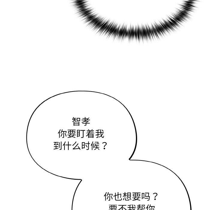[韩国漫画] 傻瓜病毒 剧情,性玩具#[156P]-17