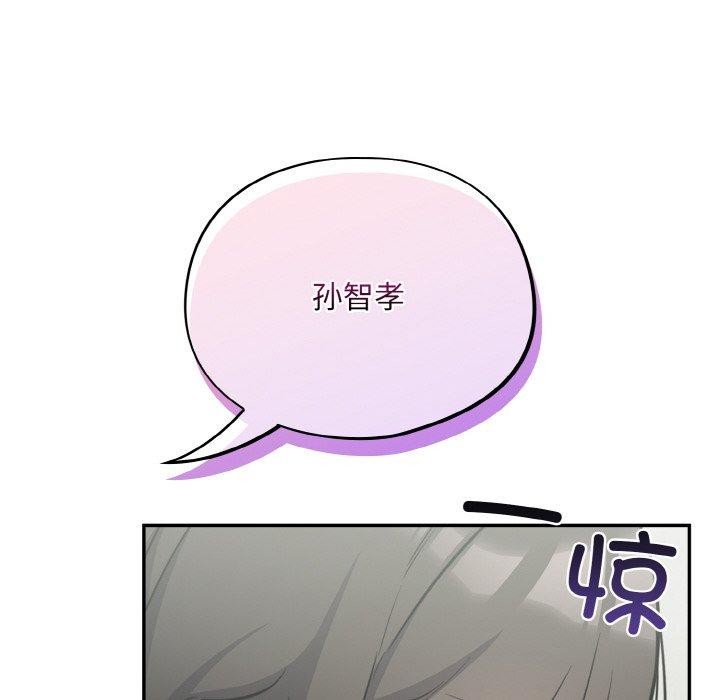 [韩国漫画] 傻瓜病毒 剧情,性玩具#[156P]-25