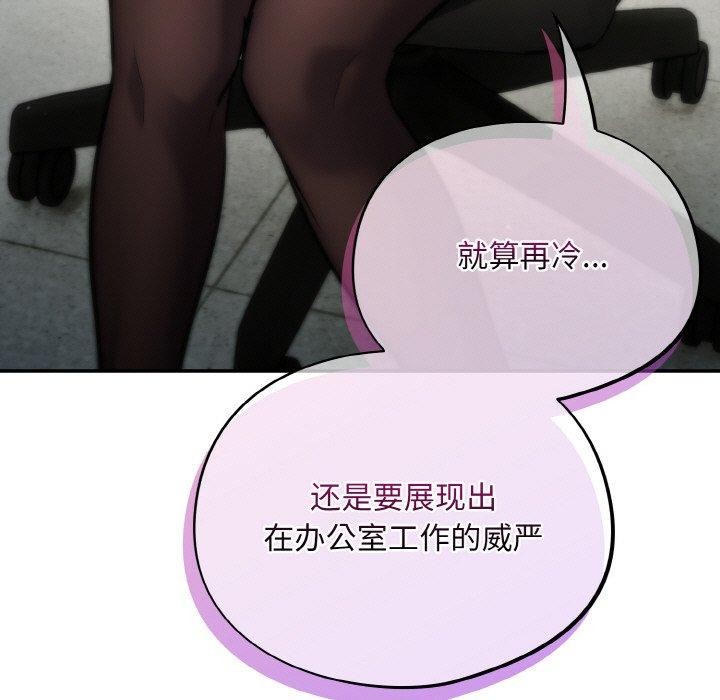[韩国漫画] 傻瓜病毒 剧情,性玩具#[156P]-31