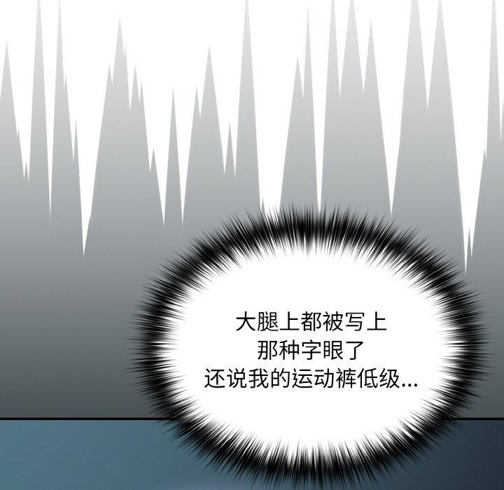 [韩国漫画] 傻瓜病毒 剧情,性玩具#[156P]-38