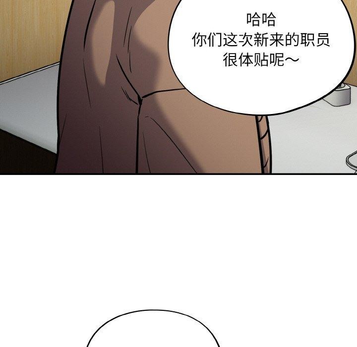 [韩国漫画] 傻瓜病毒 剧情,性玩具#[156P]-51