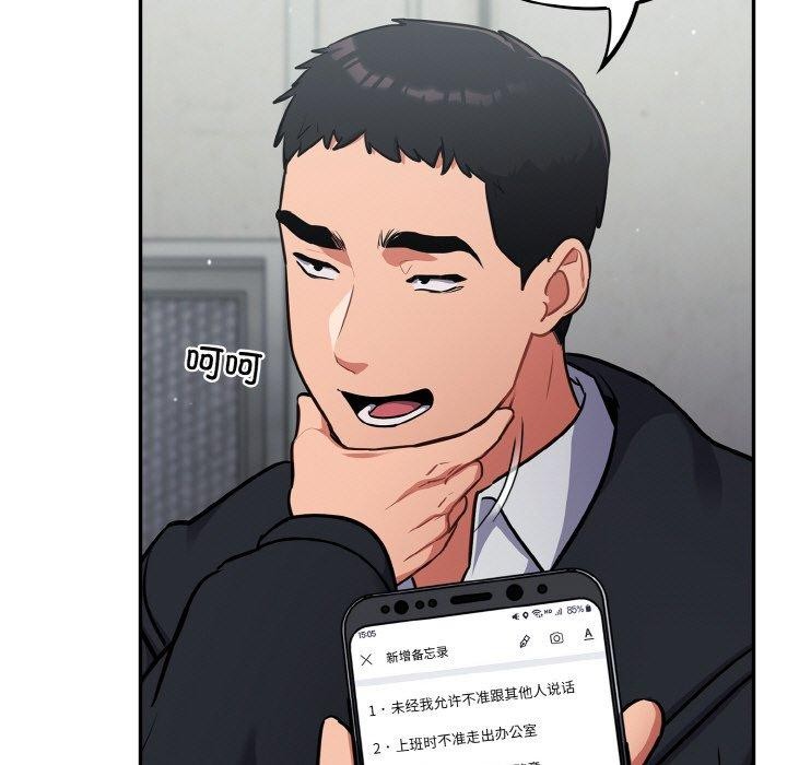 [韩国漫画] 傻瓜病毒 剧情,性玩具#[156P]-87