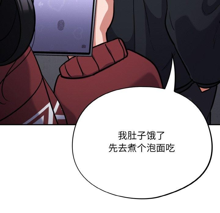 [韩国漫画] 傻瓜病毒 剧情,性玩具#[156P]-93