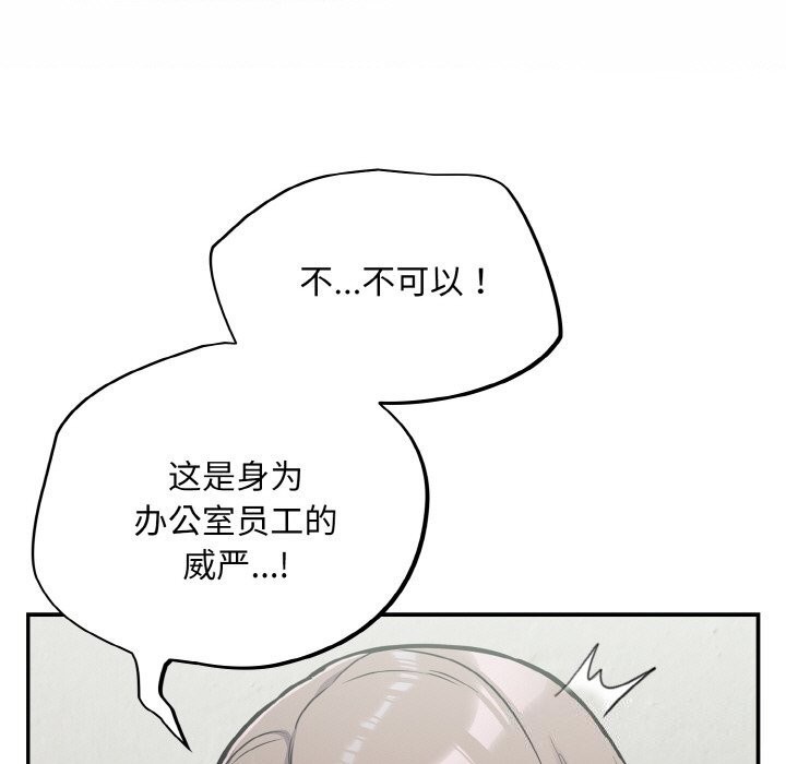 [韩国漫画] 傻瓜病毒 剧情,性玩具#[167P]-10