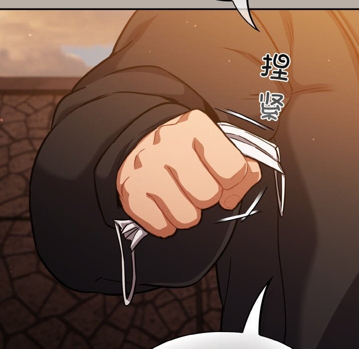 [韩国漫画] 傻瓜病毒 剧情,性玩具#[167P]-140