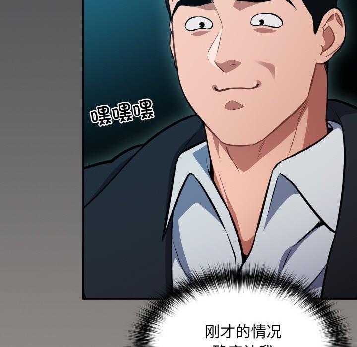 [韩国漫画] 傻瓜病毒 剧情,性玩具#[167P]-154