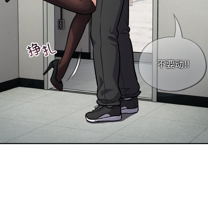 [韩国漫画] 傻瓜病毒 剧情,性玩具#[167P]-19