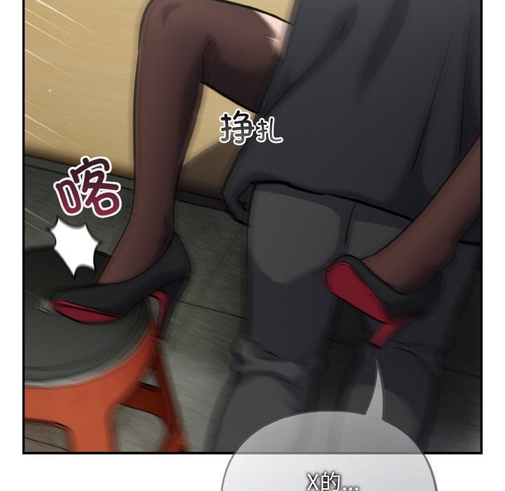 [韩国漫画] 傻瓜病毒 剧情,性玩具#[167P]-21