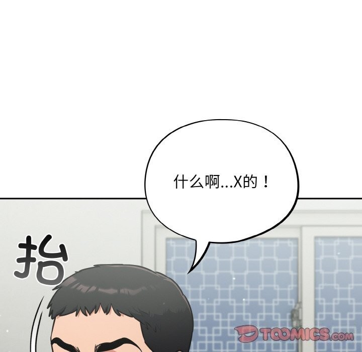 [韩国漫画] 傻瓜病毒 剧情,性玩具#[167P]-29
