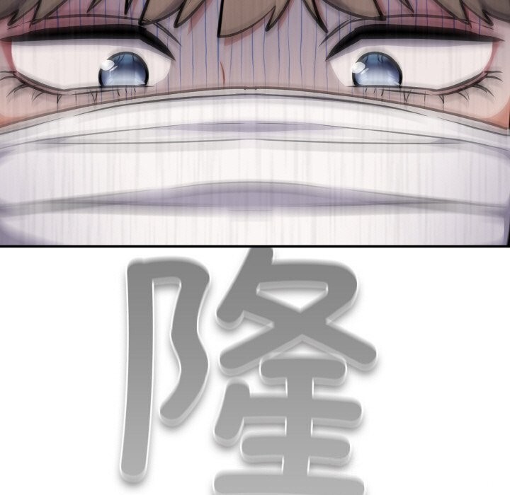 [韩国漫画] 傻瓜病毒 剧情,性玩具#[167P]-46
