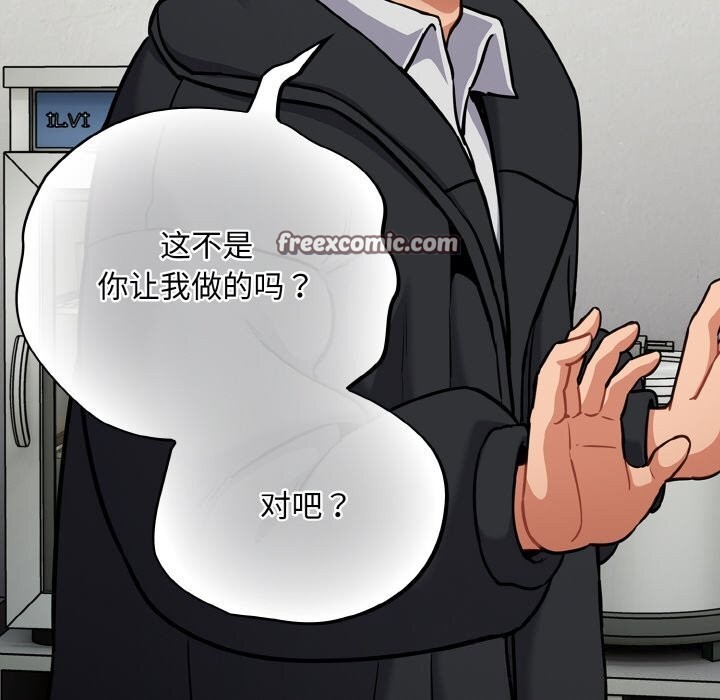 [韩国漫画] 傻瓜病毒 剧情,性玩具#[167P]-55