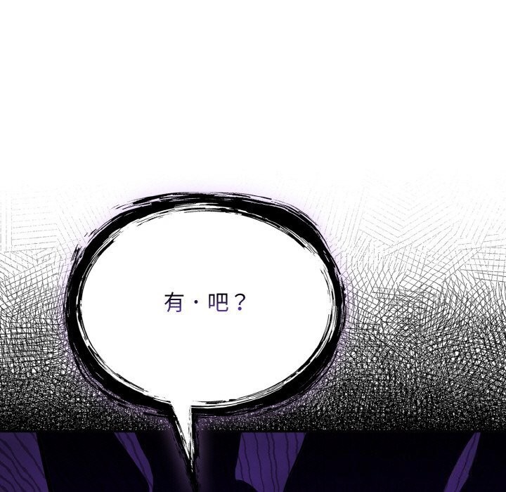 [韩国漫画] 傻瓜病毒 剧情,性玩具#[167P]-58