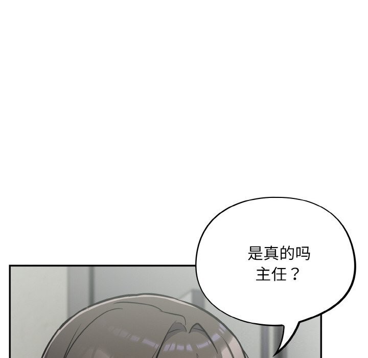 [韩国漫画] 傻瓜病毒 剧情,性玩具#[167P]-63