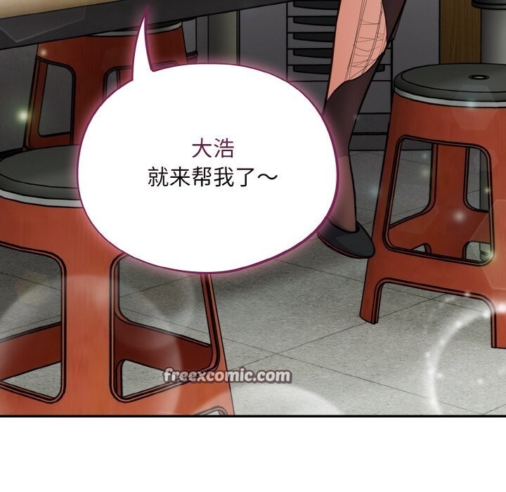 [韩国漫画] 傻瓜病毒 剧情,性玩具#[167P]-69