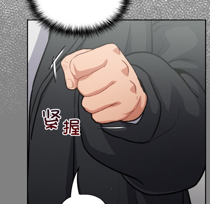 [韩国漫画] 傻瓜病毒 剧情,性玩具#[167P]-75