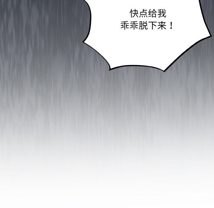 [韩国漫画] 傻瓜病毒 剧情,性玩具#[167P]-9