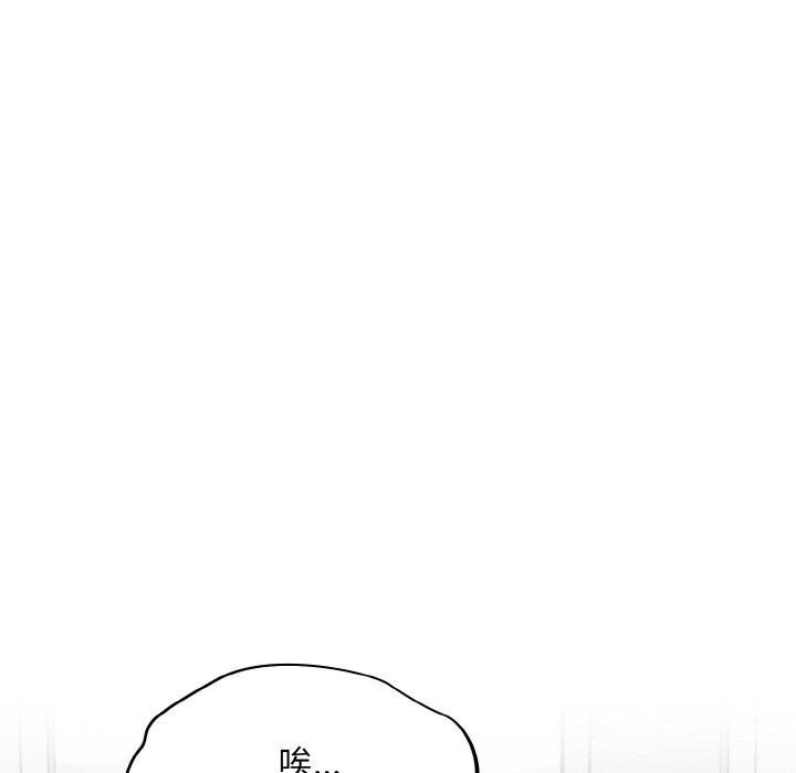 [韩国漫画] 傻瓜病毒 剧情,性玩具#[167P]-95