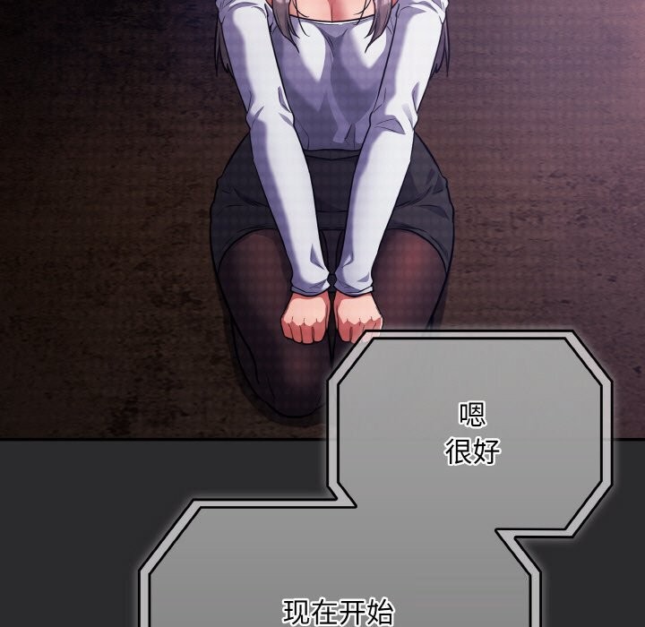 [韩国漫画] 傻瓜病毒 剧情,性玩具#[165P]-107