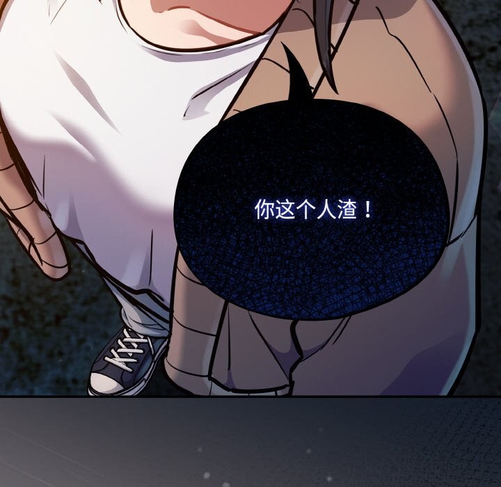 [韩国漫画] 傻瓜病毒 剧情,性玩具#[165P]-128
