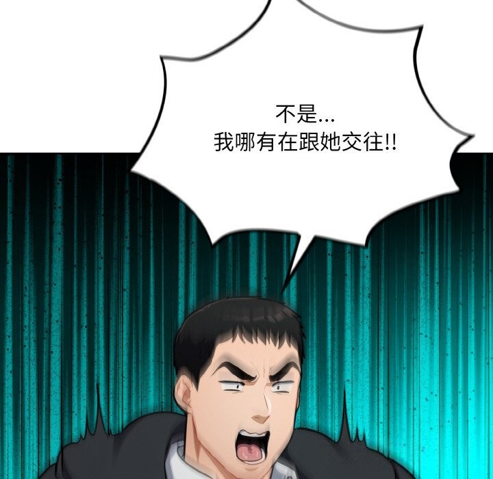 [韩国漫画] 傻瓜病毒 剧情,性玩具#[165P]-13