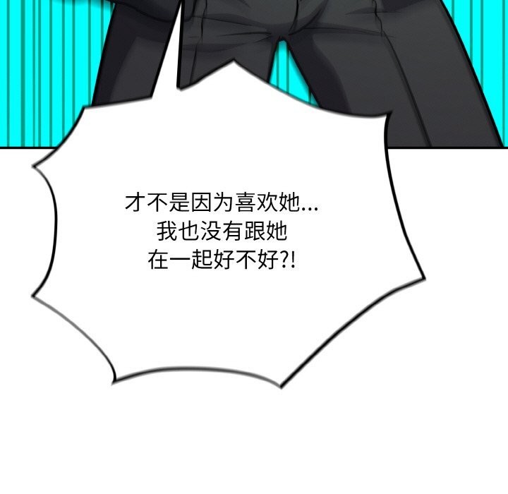 [韩国漫画] 傻瓜病毒 剧情,性玩具#[165P]-15