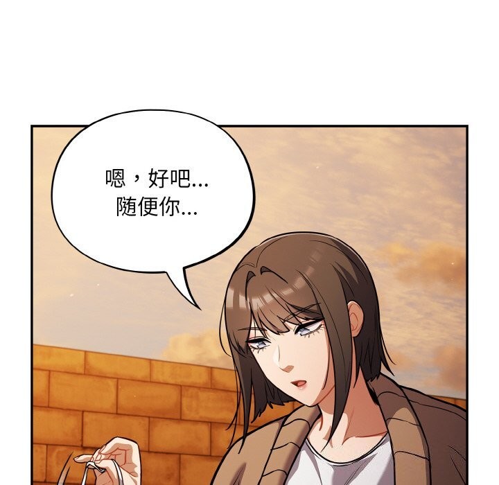 [韩国漫画] 傻瓜病毒 剧情,性玩具#[165P]-16