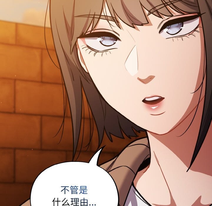[韩国漫画] 傻瓜病毒 剧情,性玩具#[165P]-19