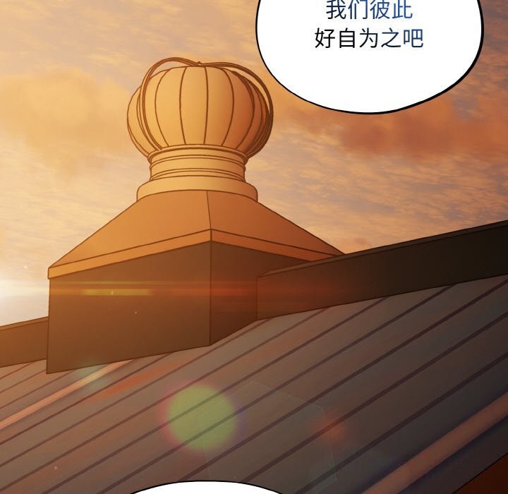 [韩国漫画] 傻瓜病毒 剧情,性玩具#[165P]-24