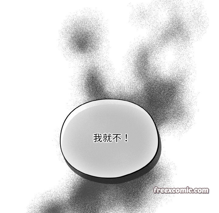 [韩国漫画] 傻瓜病毒 剧情,性玩具#[165P]-28