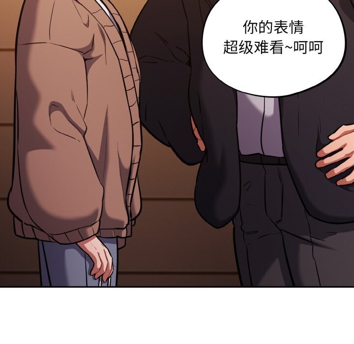 [韩国漫画] 傻瓜病毒 剧情,性玩具#[165P]-37