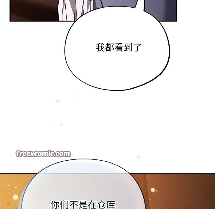 [韩国漫画] 傻瓜病毒 剧情,性玩具#[165P]-42