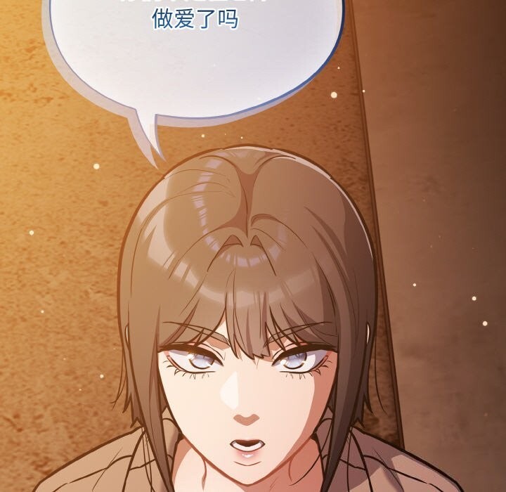 [韩国漫画] 傻瓜病毒 剧情,性玩具#[165P]-43