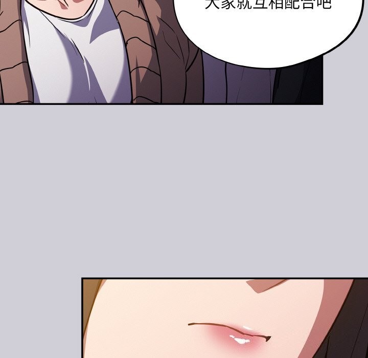 [韩国漫画] 傻瓜病毒 剧情,性玩具#[165P]-67