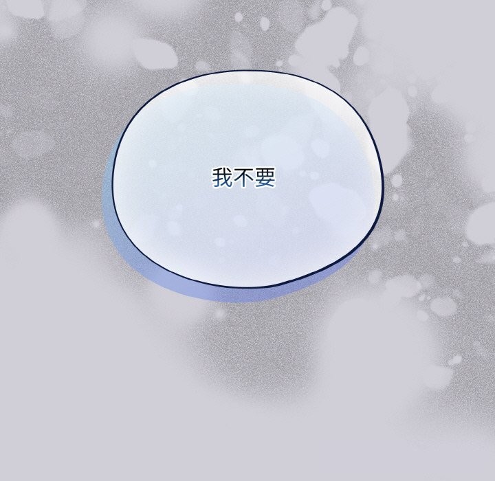 [韩国漫画] 傻瓜病毒 剧情,性玩具#[165P]-69