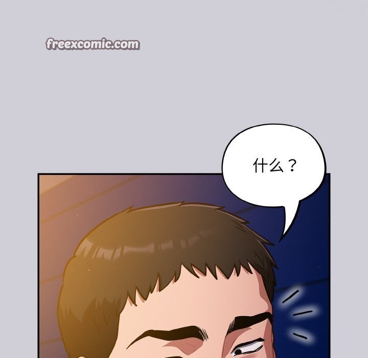 [韩国漫画] 傻瓜病毒 剧情,性玩具#[165P]-70