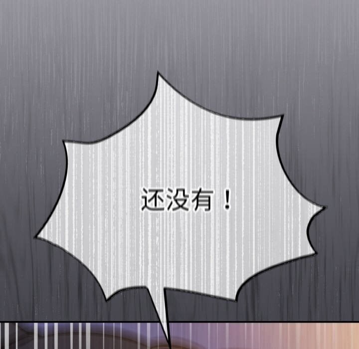 [韩国漫画] 傻瓜病毒 剧情,性玩具#[165P]-77