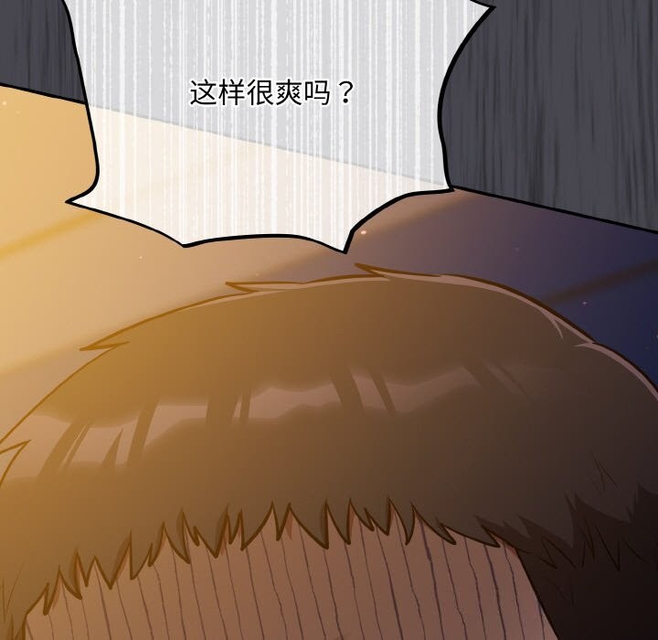 [韩国漫画] 傻瓜病毒 剧情,性玩具#[165P]-81