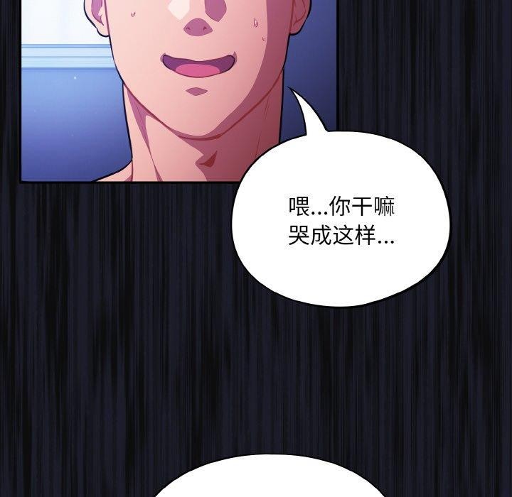 [韩国漫画] 傻瓜病毒 剧情,性玩具#[168P]-104