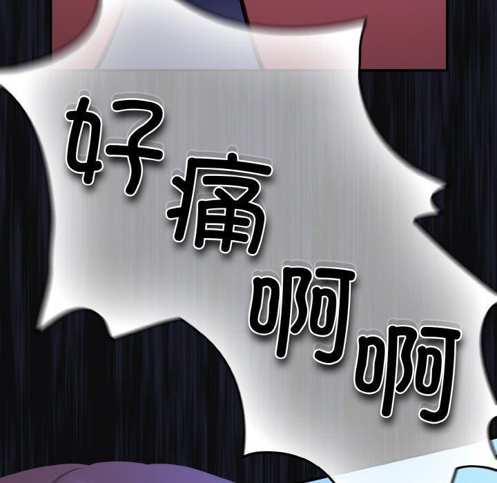 [韩国漫画] 傻瓜病毒 剧情,性玩具#[168P]-107