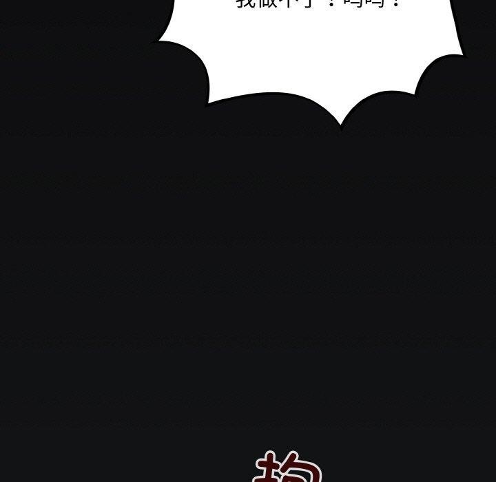 [韩国漫画] 傻瓜病毒 剧情,性玩具#[168P]-123