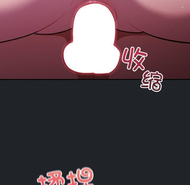 [韩国漫画] 傻瓜病毒 剧情,性玩具#[168P]-148