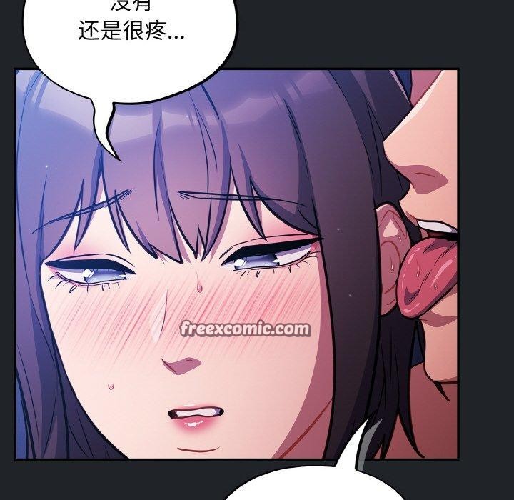 [韩国漫画] 傻瓜病毒 剧情,性玩具#[168P]-154