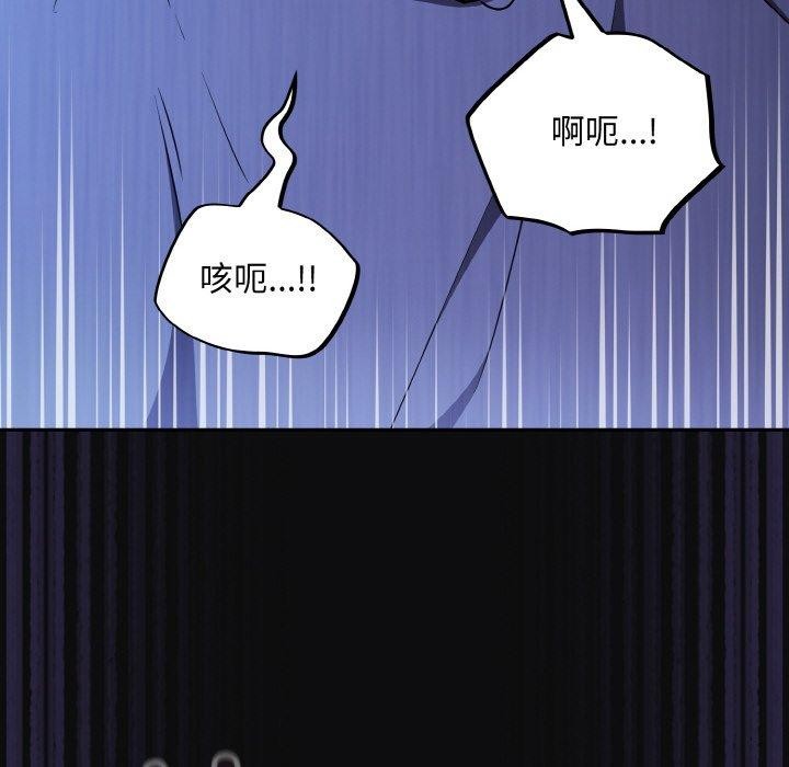 [韩国漫画] 傻瓜病毒 剧情,性玩具#[168P]-16